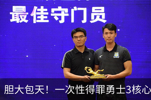 胆大包天！一次性得罪勇士3核心！你还只是新秀啊！